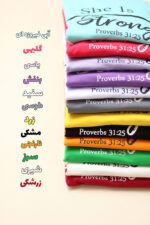 کراپ پنبه استرونگ بوتیک پاپلی