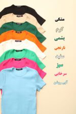 بادی استین کوتاه ساده فانریپ بوتیک پاپلی