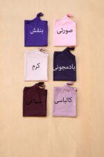 تاپ بندی ساده بوتیک پاپلی