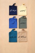 تاپ بندی ساده بوتیک پاپلی