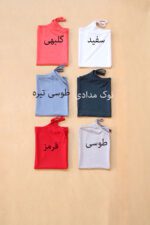 تاپ بندی ساده بوتیک پاپلی