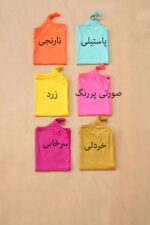 تاپ بندی ساده بوتیک پاپلی