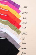 تیشرت پنبه خرسی بوتیک پاپلی