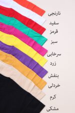 تیشرت پنبه فیتنس بوتیک پاپلی