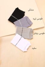 یقه اسکی فونت بوتیک پاپلی