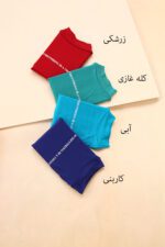 یقه اسکی فونت بوتیک پاپلی