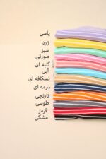 بلوز پنبه راه راه بوتیک پاپلی