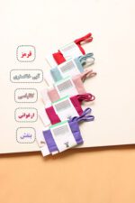 تاپ بندی ساده بوتیک پاپلی