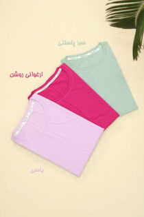 تیشرت ساده زنانه