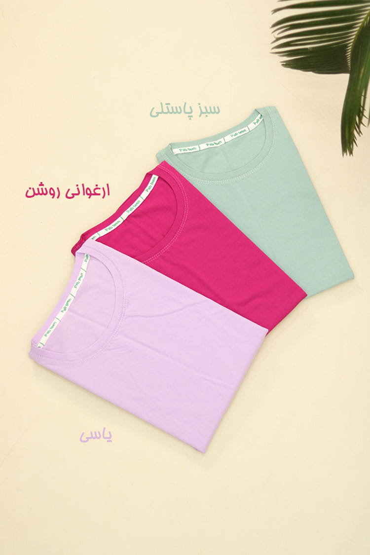 تیشرت ساده زنانه