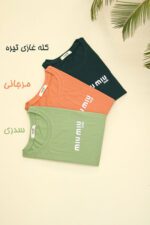 تیشرت ساده زنانه