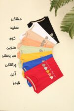 تیشرت نخی زنانه
