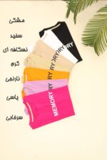 تیشرت باکسی سفید
