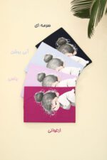 تیشرت پنبه خونگی