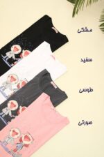 تیشرت نخی زنانه