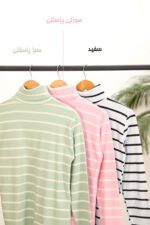 یقه اسکی رینگی زنانه