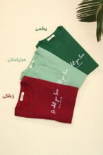 تیشرت اورسایز زنانه