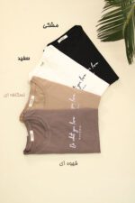 تیشرت دخترونه اورسایز