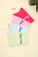 تیشرت خونگی دخترونه