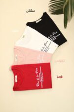 تیشرت نخی دخترانه