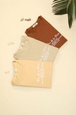 تیشرت قهوه ای زنانه