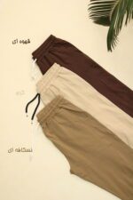 اسلش ساده زنانه